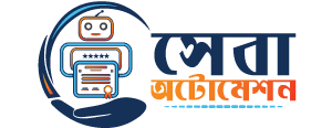Seba Automation